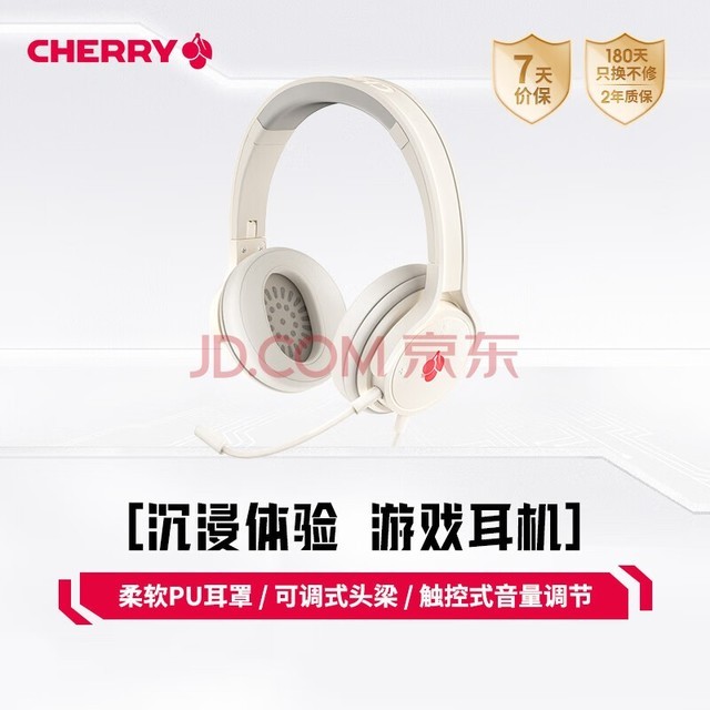 CHERRYӣңCHERRYHC2.2  Ϸ 7.1Ч ͷʽ 羺 LOGOЧ ɫ