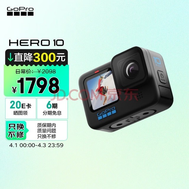GOPRO HERO10 Black˶ ˮVlogĦглֳ˶ ײ HERO 10 Black
