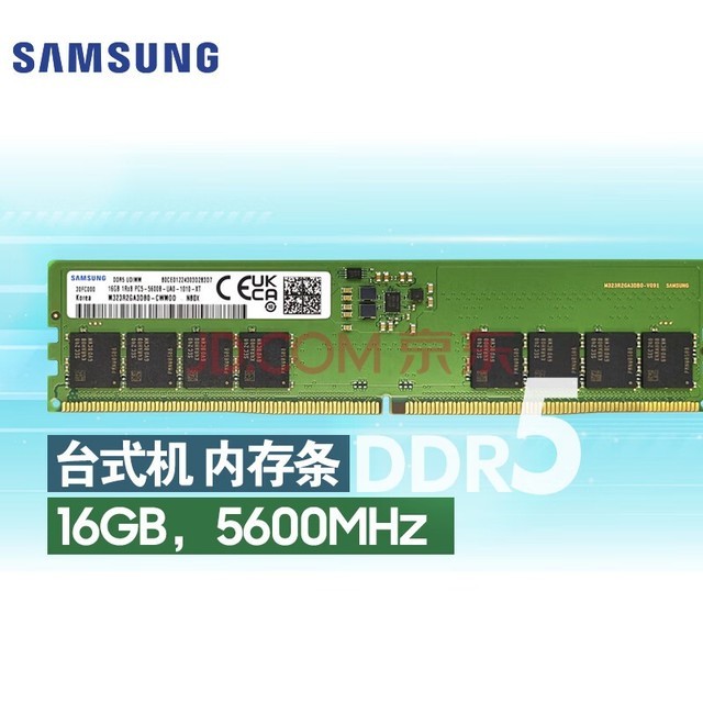  SAMSUNG ̨ʽڴ 16G DDR5 5600Ƶ