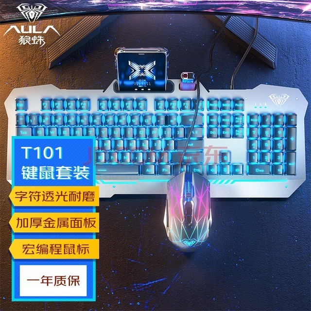 루AULAT101еָмװ ߼װ Ϸ칫Լ  Լװ  