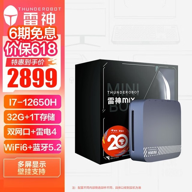  MIX(i7 12650H/32GB/1TB/)