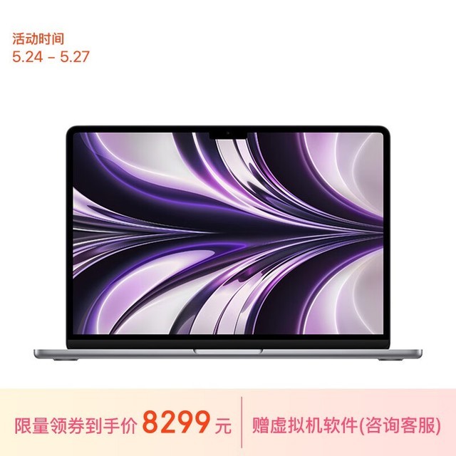 ƻ MacBook Air M2(8GB/512GB/10)