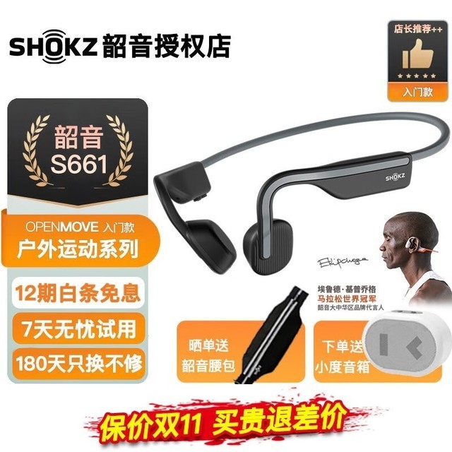 ޡSHOKZǴ 428Ԫ