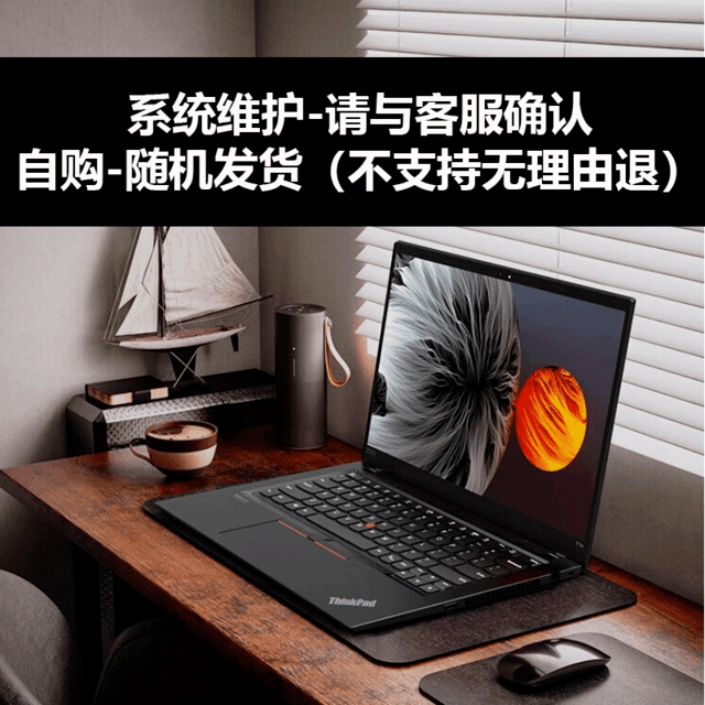 手慢无联想威6笔记本电脑限时优惠3099元到手