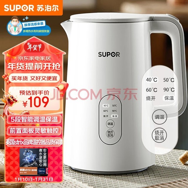 ղSUPOR1.5L¶ˮ  ز 5ε±ºµˮˮ  SW-15J71A
