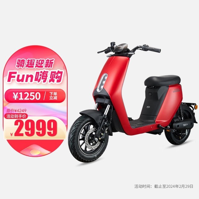  [Slow manual operation] Honda Electric Vehicle S07 Jingdong Activity Price 2999 yuan