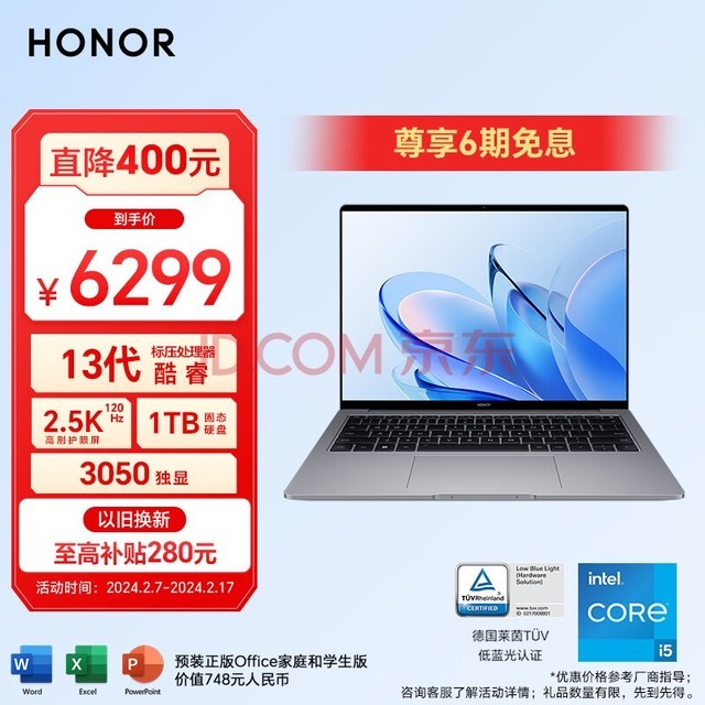 ҫMagicBook 14Pro 2023 13i5-13500H 16G 1TB RTX3050 2.5K 120Hz 14ᱡʼǱ