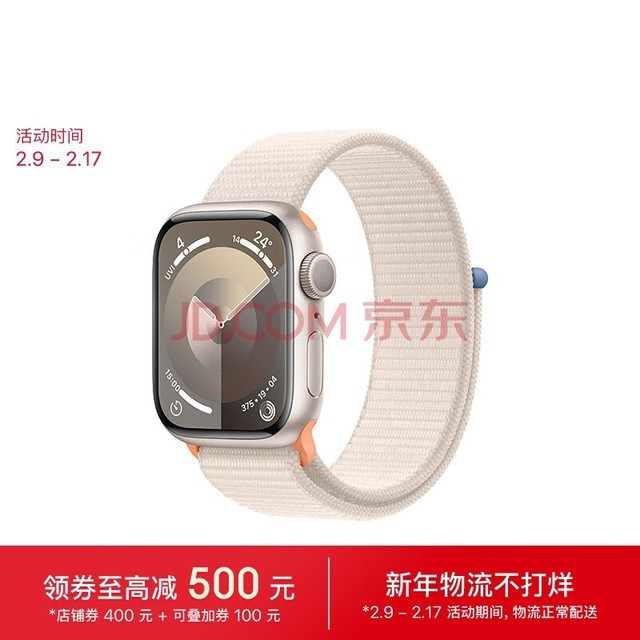 Apple/ƻ Watch Series 9 ֱGPS41ǹɫ ǹɫػʽ˶ MR8V3CH/A