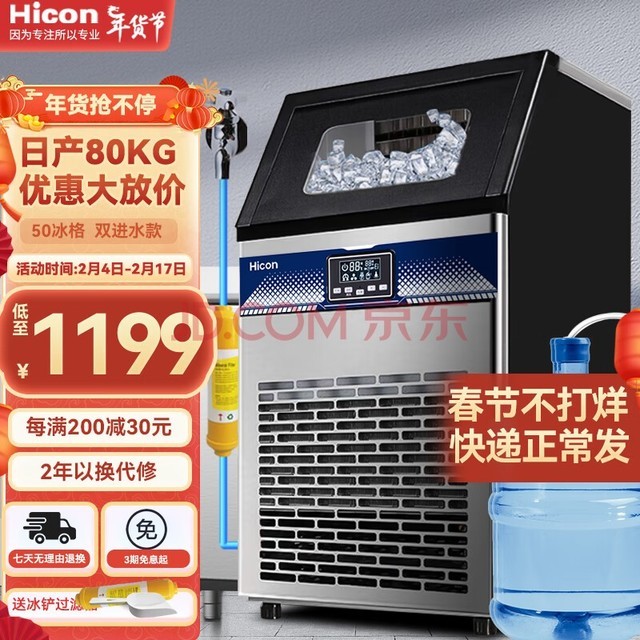 ݿHICON)Ʊ̲55/70/80kg/300СʹȫԶ СͿ50-80KG-ÿ