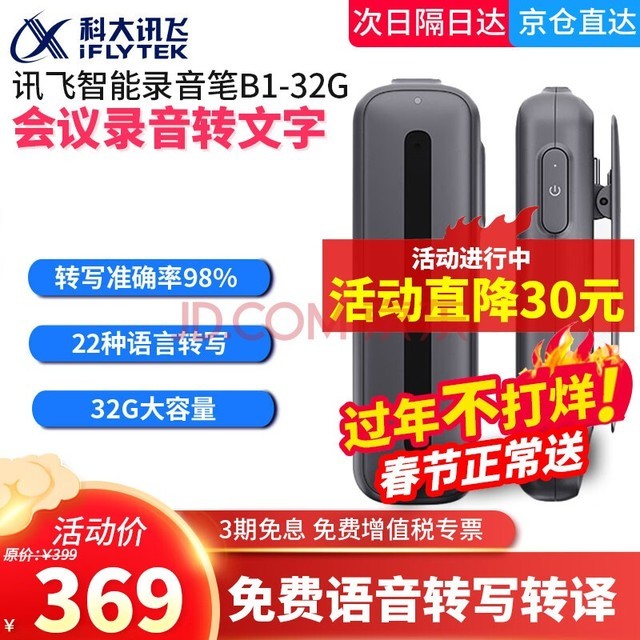 ƴѶ¼H1Pro B1ʵʱתͬרҵ彵Ai¼תַ Ѷ¼B1-ɫ-32G8֡