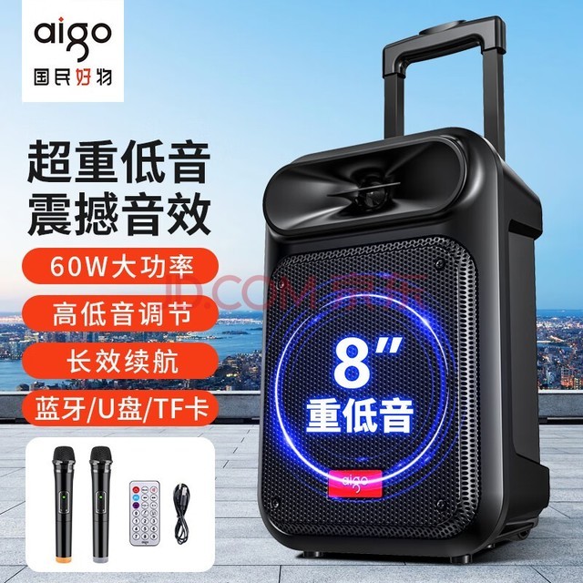 爱国者S55广场舞音响无线蓝牙拉杆音箱户外音响大功率 K歌便携重低音扩音器喇叭 双麦克风