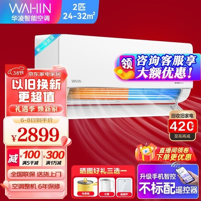 ޡһЧյ2429Ԫ