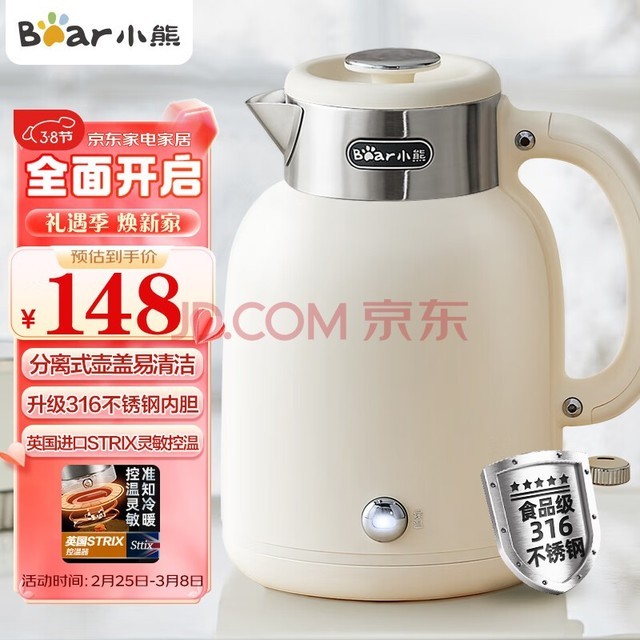 СܣBearˮˮˮ 1.5Lˮ˫̿ˮ 316޷ڵˮ ZDH-C15V7