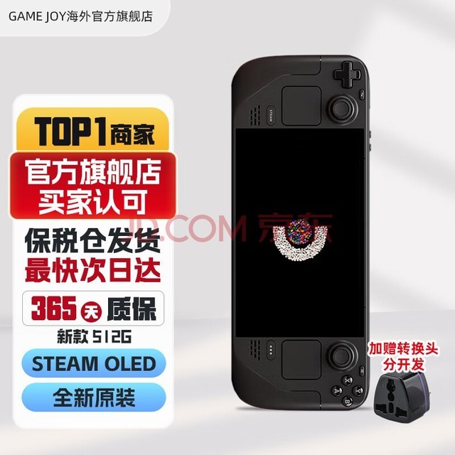 STEAMsteam deck oledƻЯϷwinϵϷOLED泤 ԭװŷOLED 512Gֻ˰ַ