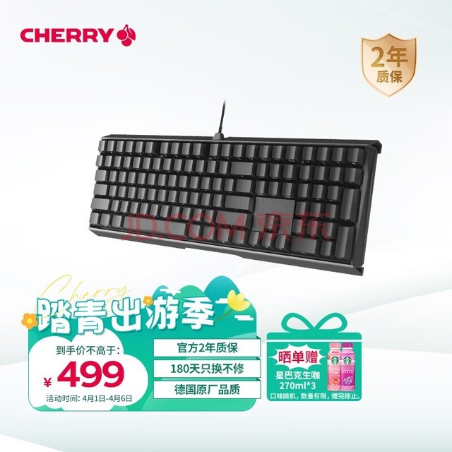 CHERRYӣ MX3.0Sе Ϸ 羺 칫Լ ̼ñ Ͻ ӣ޸ֽṹ ɫ