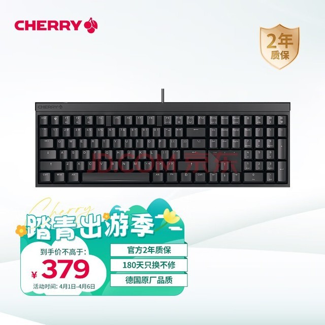 CHERRYӣ MX2.0S е Ϸ 칫 Լ ȫߴ ߼ ӣ޸ֽṹ ɫ