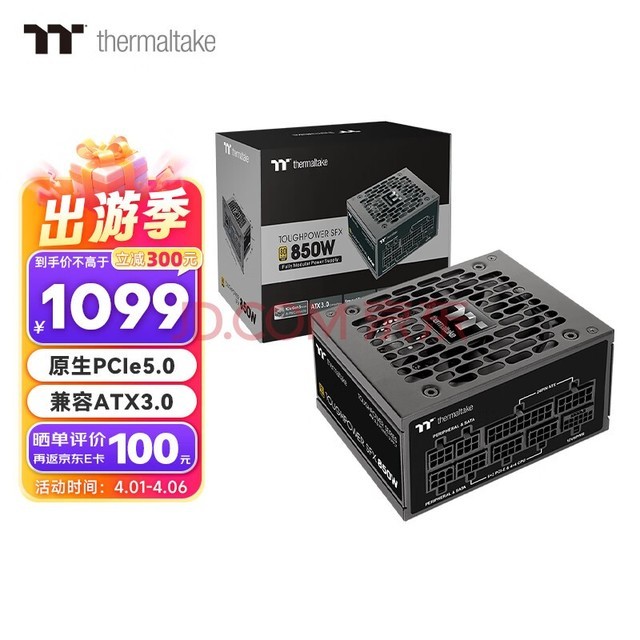 ThermaltakeTt850W ӰToughpower SFX ԵԴԭPCIe5.0/ATX3.0淶/80PLUS/40Կ