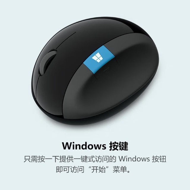 神跨界！买微软鼠标，百事可乐整箱送 