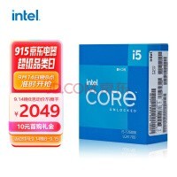 英特尔（Intel）12代 酷睿i5-12600K 处理器 10核16线程 单核睿频至高可达4.9Ghz 20M三级缓存 台式机CPU