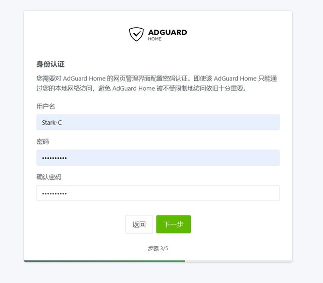 adguard home qnap