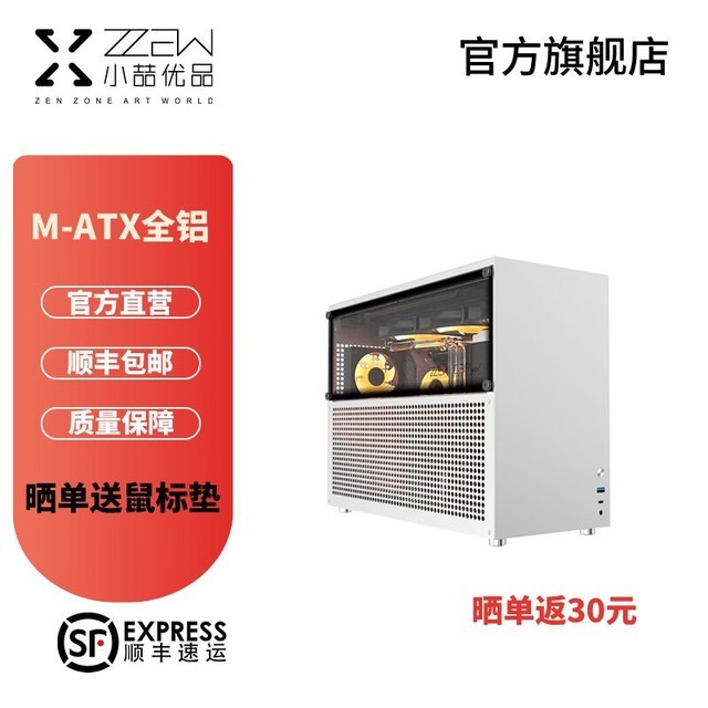 СƷ C3P C3Pɫ(MATX  ITX)