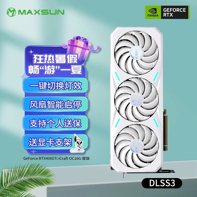 ޡuRTX4060Ti iCraft OC16GԿŻ3799Ԫ
