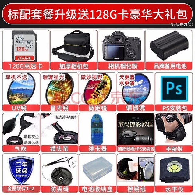 ޡ῵ Z 6II ȫ΢12179Ԫ