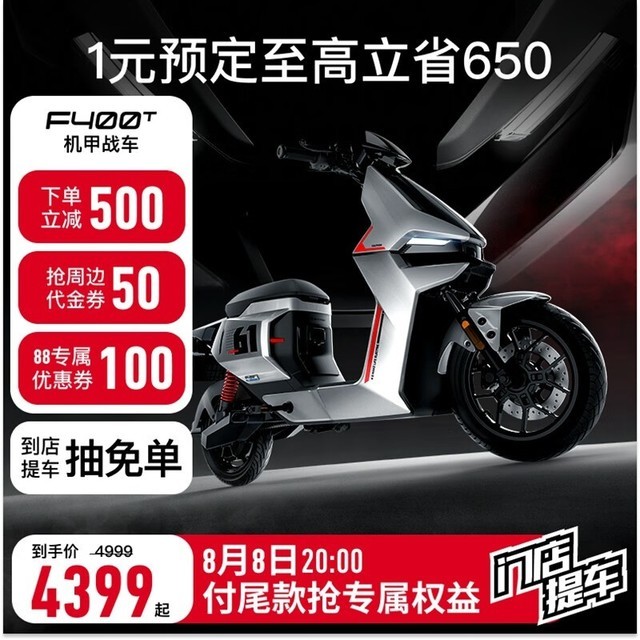ޡСţ綯F400T綯гŻݴ
