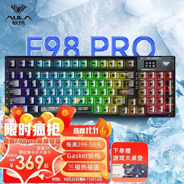 ޡAULAƻеF98pro ߶Ʒʵ339Ԫ