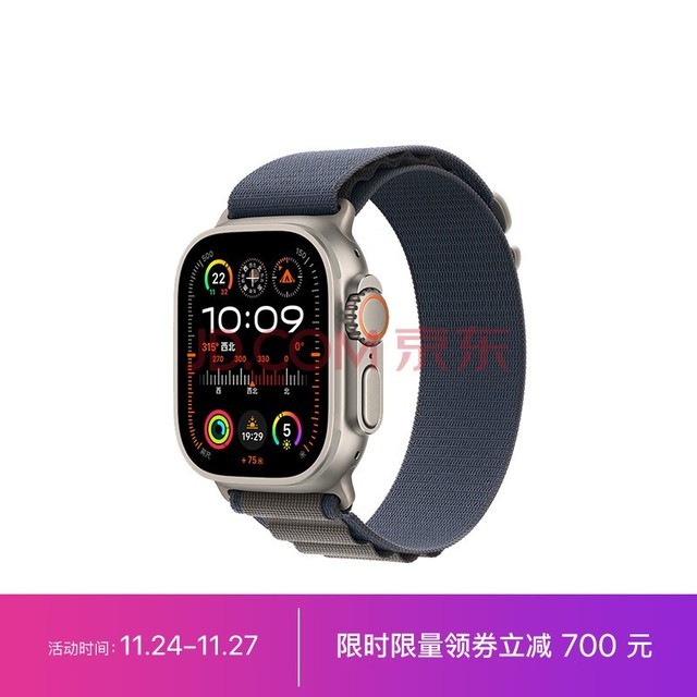 既高端又亲民，苹果或推出更低价的Apple Watch Ultra-中关村在线