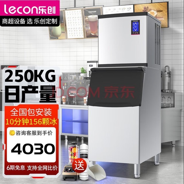ִleconƱôʹȫԶ̲귽Ʊ̨ 250KG-156ʺ550-700