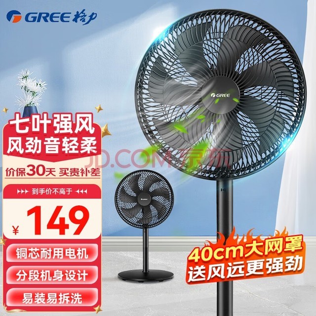 GREĘҶص ʽҡͷܵ붨ʱѭյ FD-35X65h7(ɫӴ)