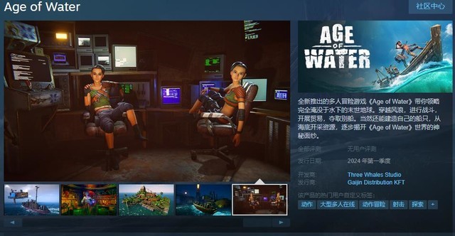 steam多人联机冒险 ChMkK2WBAtaISpvUAAEgHIu-EDkAAYiSQBxSXAAASA0794.jpg