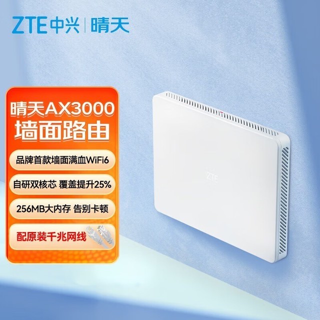 ޡѪ֧WIFI6紫