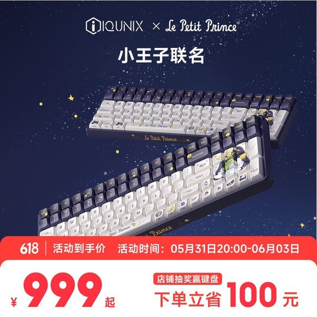 ޡIQUNIXСӻе̾1299Ԫɱ