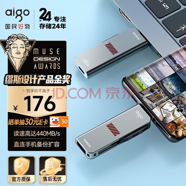  Aigo 256GB Type-C USB3.2 Mobile computer dual interface USB flash disk U357 read speed 440MB/s business office multi-function USB flash disk