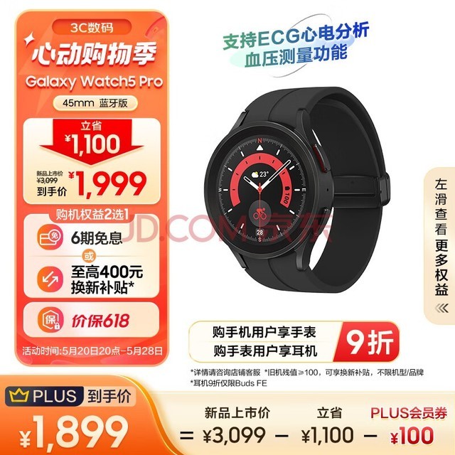 Galaxy Watch5 Pro ECGĵ/־/Ѫѹ//ͨ/˶ֱ 45mm ͺ