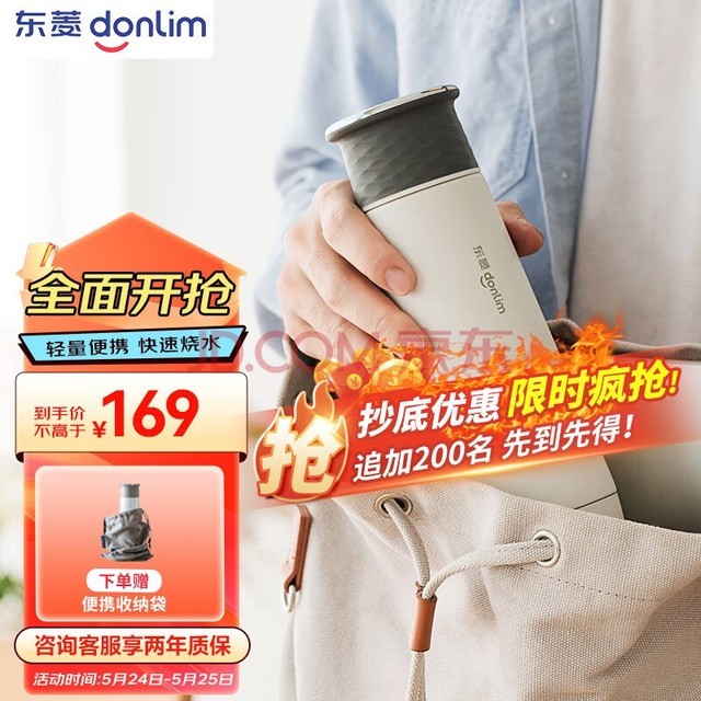 Donlimˮ Яʽˮ ˮ ˮ Сͳ̷̰칫± DL-B1ư