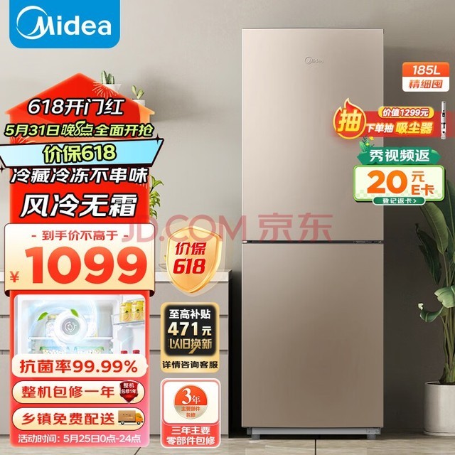 ģMideaŶ˫ŽܵⷿСͼõ˪СBCD-185WM(E)˫ϵͳԾɻ