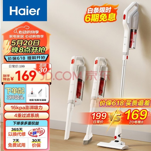haierֳƸ˶һ ǿ16kpaﳵG16Wɫ