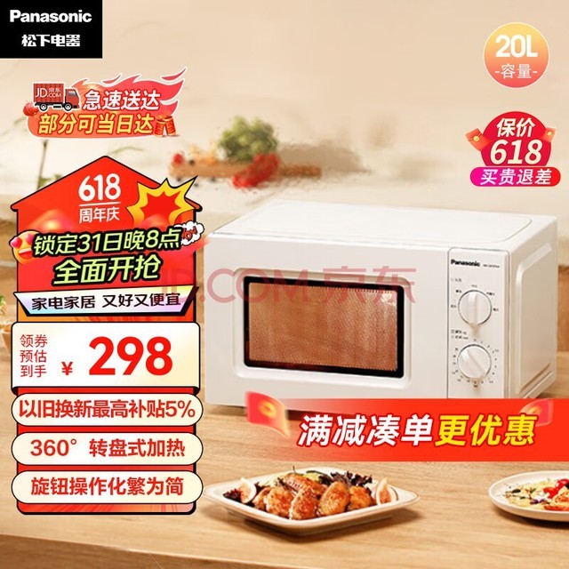 £PanasonicNN-SM30NW 20΢¯ 360תʽ 嵵׼ ťΪ