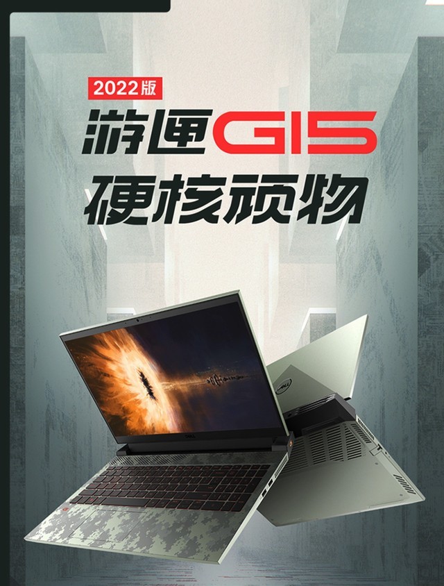 i7-12700H+ѪRTX 3060 ȫ´G15ԤԼ 