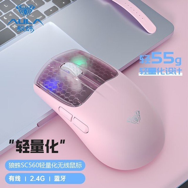 ޡ۱SC560 2.4Gģ굽ּ109Ԫ