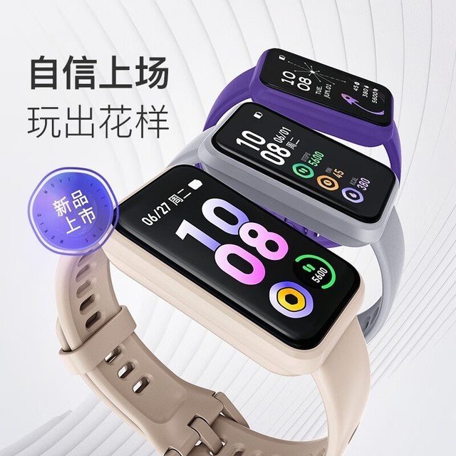 【手慢无】Keep B3智能手环仅售169元