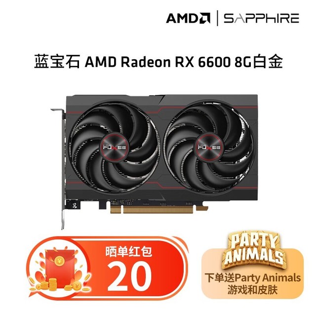 ʯ Radeon RX 6600 8G D6 ׽