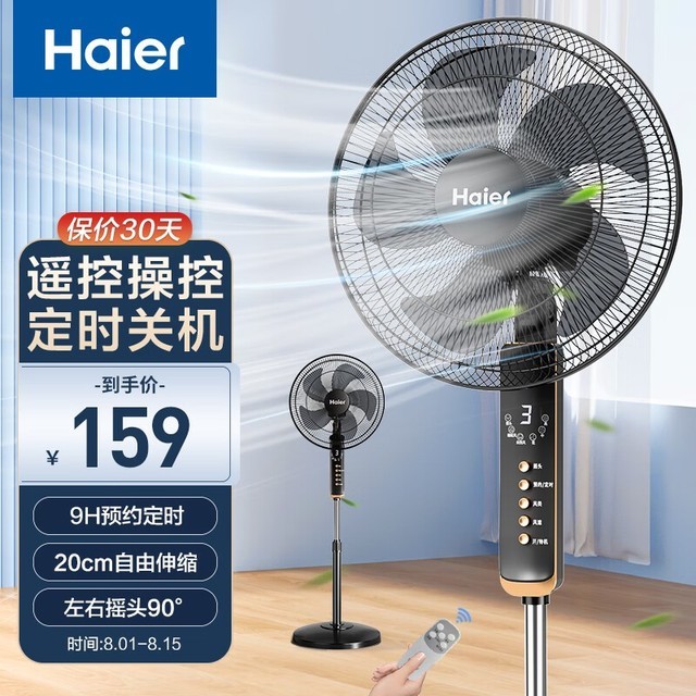  HFS-Y3511B