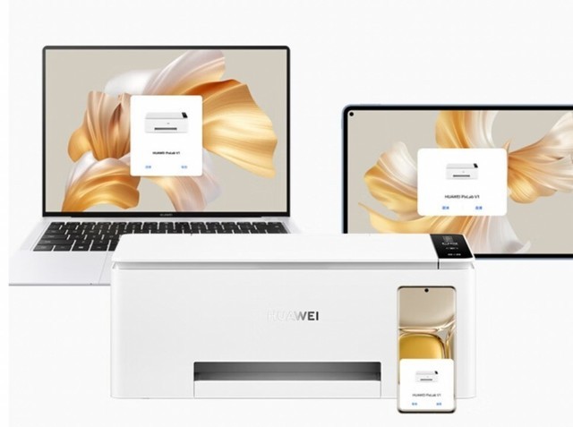  Huawei Zero Threshold Hongmeng Printer Becomes "Learning Machine" More and More Worthy