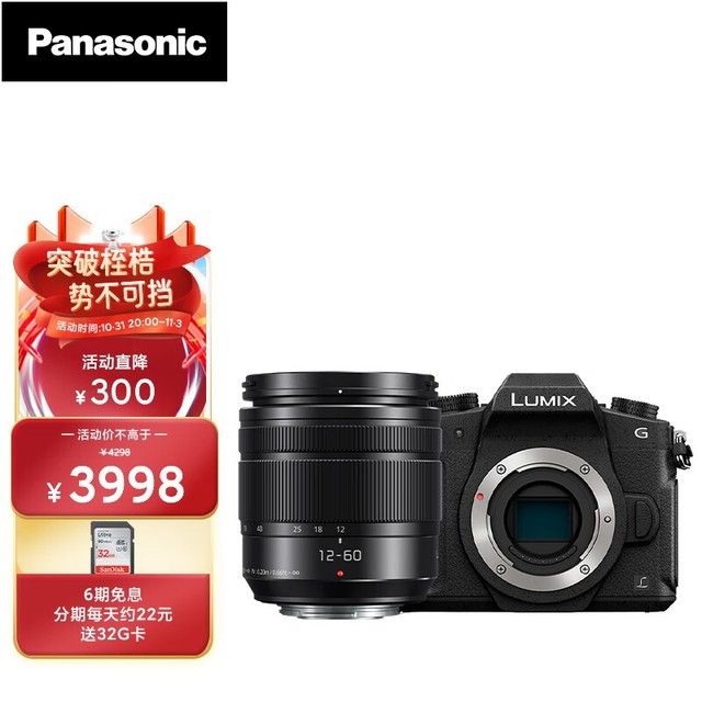 ޡPanasonic  G85΢Żݴ