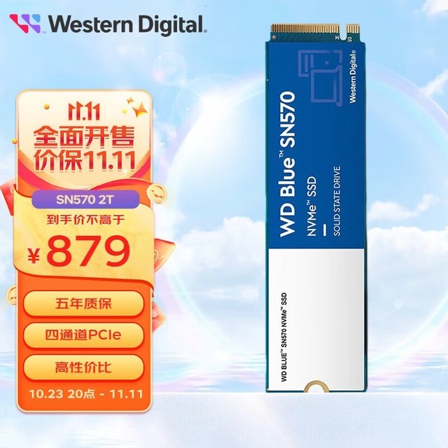 ޡ759Ԫ2TB̬Ӳ  SN570ּ759