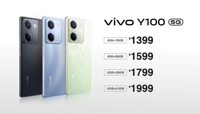 ᱡԽڴ桱 vivo Y100ʽ1399Ԫ